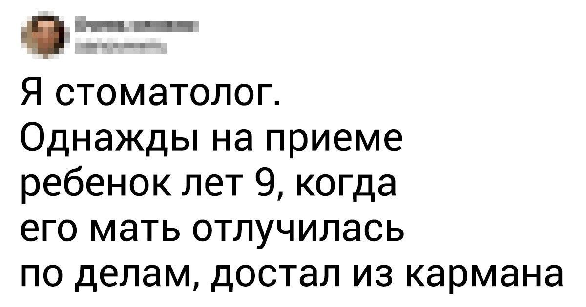20+ доказательств того, что из всех врачей самое крутое чувство юмора у стоматологов